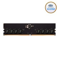 팀그룹 데스크탑 메모리 DDR5 8G PC5-5600 ELITE 램 메모리 무료 정전기방지안전포장/일시품절