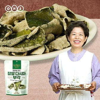  [오희숙전통부각] 오희숙 찹쌀 다시마 부각 30g 5팩 총150g