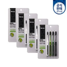 대나무숯 담은 칫솔 미세모 20입