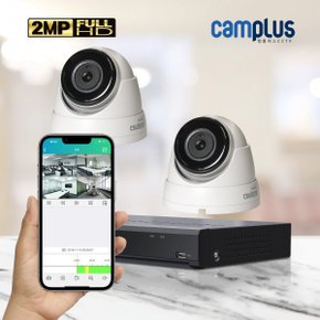 200만화소 실내용 2대 CCTV 자가설치 패키지 1TB 포함