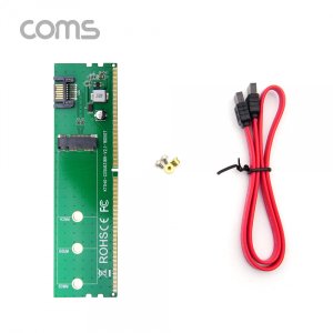 엠지솔루션 KS167 Coms SATA 컨버터 (M.2 SSD to SATA)