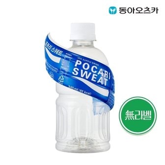 동아오츠카 포카리스웨트 무라벨 340ml PET 1박스 (총20입)