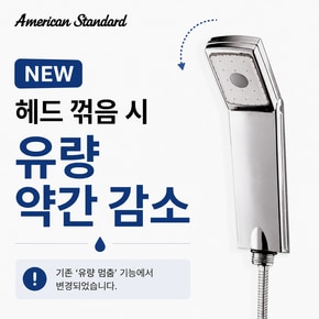 아카시아 핸드스프레이 1기능 샤워기 샤워헤드 M1BK83