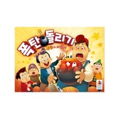 [생필품페어 특가]폭탄돌리기