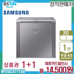 김치냉장고 뚜껑형 김치플러스 202L 리파인드이녹스 RP20C3111S9 5년 27500