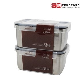 한일 담다 스텐 밀폐용기 9호-3400ml-2개