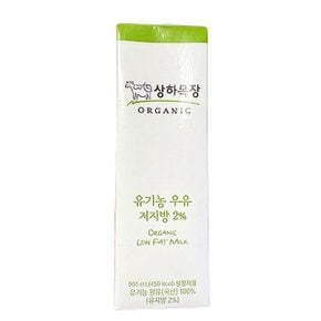 상하목장 유기농 저지방우유 900ml 코스트코