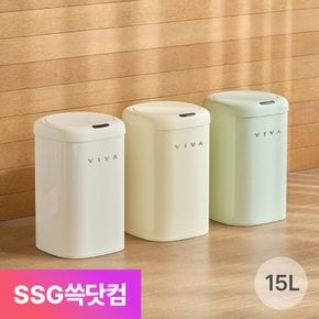 인테리어 센서 휴지통 디엣지 15L 종량제 냄새차단 기저귀