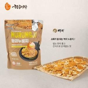  황금누룽지 백미 700g 1봉 100% 국산 백미, 숭늉으로 끓여 먹는 엄청 구수한 전통 명품 누룽지