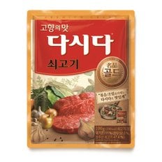 다시다 명품 골드 100g