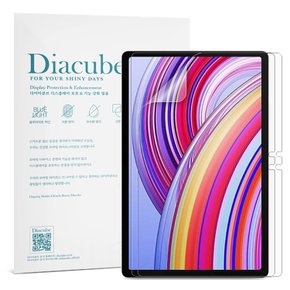 샤오미 레드미 패드 프로 12.1(30.73cm) 저반사 지문방지 항균 블루라이트차단 액정보호필름 간편부착