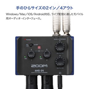 ZOOM 줌 오디오 인터페이스 2인4아웃 USB-Type-C AMS-24