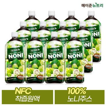 메이준생활건강 메이준뉴트리 NFC 비엣퓨어 100% 노니주스 1,000ml 12병