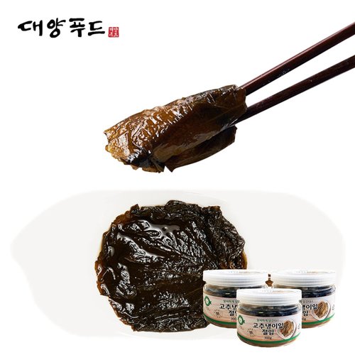 [대양푸드] 알싸한 고추냉이잎 장아찌 절임 300g x 3통