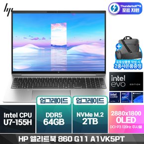 엘리트북 860 G11 A1VK5PT(16G/ 1TB / 윈11프로) OLED [2TB SSD 교체+64GB RAM 구성(32GB*2)]