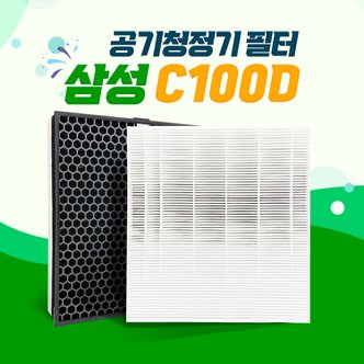  삼성 공기청정기 AX80N7080WFD 필터 CFX-C100D 국산