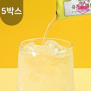 성수동 NFC착즙 100%유기농 레몬즙 4박스 (20g x 56포) 2개월분 /레몬수 스틱