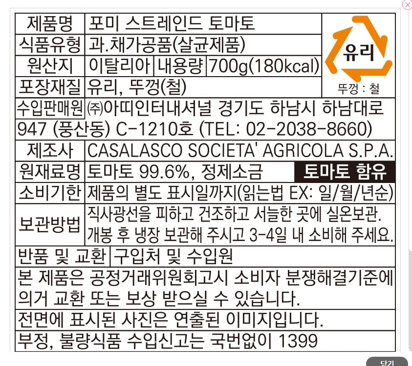 품질표시이미지1
