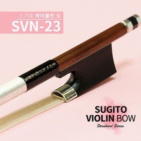 [스기토] 스탠다드 바이올린 활 SVN-23