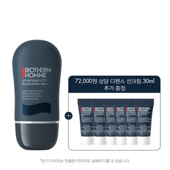 비오템 [SSG][정품용량 증정] UV 디펜스 선크림 30ml (+디펜스 선크림 30ml)