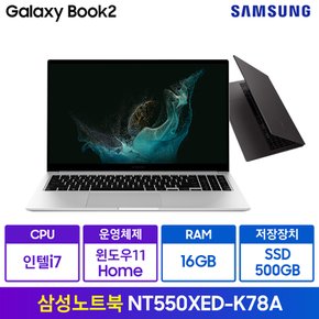 삼성노트북 갤럭시북 NT550XED-K78A  인텔 i7 메모리 16GB + SSD 500GB 윈도우11홈 탑재