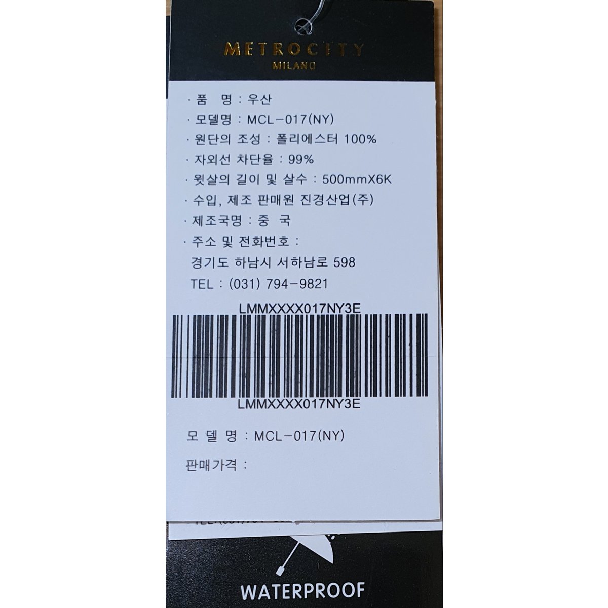 상품이미지5