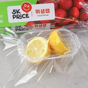 위생랩 22cm*100m