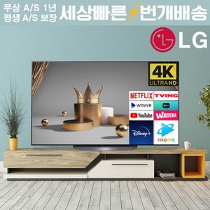 LG [리퍼] LG OLED 65인치(165cm) OLED65B2 4K UHD 스마트TV 지방권벽걸이 설치비포함