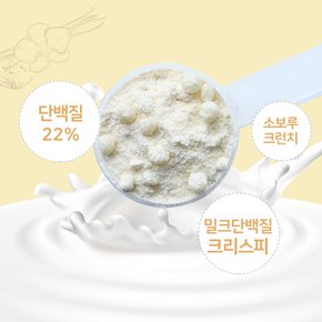 초유 산양유 프로틴 담은 리얼 다이어트 식사대용 단백질 쉐이크 스키니바닐라맛 750g (카카오 이모티콘 쉐이크보틀 포함)