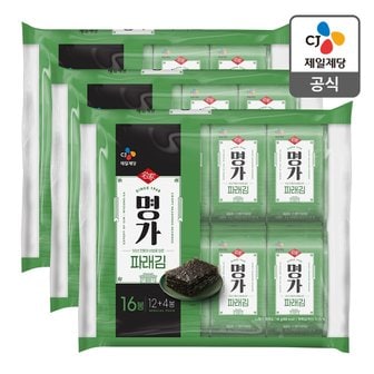 CJ제일제당 [본사배송] 명가 파래김 4g*16봉 X 3개 (총 48봉)