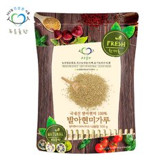 국내산 발아 현미 분말 가루 500g