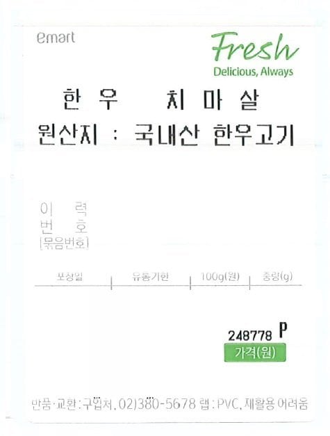 품질표시이미지1