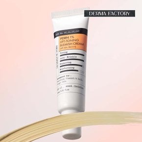 [더마팩토리] PDRN 1% 리프토닝 블레미쉬 크림 30ml