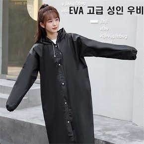 [오노마] ONM 캠핑 등산 낚시 고급 EVA 코트 우비 블랙