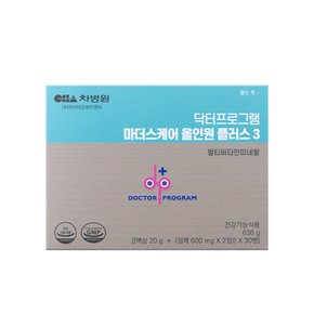 멀티비타민 마더스케어 올인원 플러스 3단계 30병 x 1박스 / 출산후 수유부