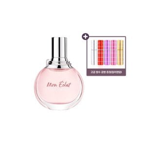 모네끌라 100ml+공병