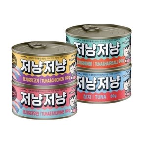 저냥저냥 고양이캔 80g 24P 습식 간식 사료 통조림 (WDC1D49)