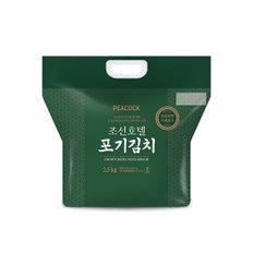 피코크 조선호텔 포기김치 2.5kg