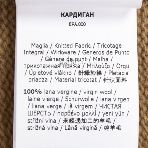 rep product image7