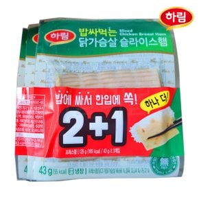 밥싸먹는 닭가슴살 슬라이스햄 43g x 3개