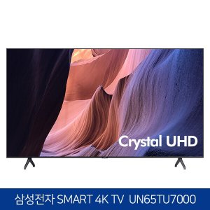 삼성 (수도권 전문기사 방문설치)[S급 리퍼] 삼성전자 65인치 4K 크리스탈 UHD HDR 스마트TV