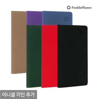 프랭클린플래너 2025 캐주얼 플래너 1W48B 고급 다이어리 위클리 (각인추가) 48절