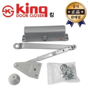 KING 도어체크 NSK-630 (=K-630) 삼화정밀 킹 도어클로저 논스톱 미는문