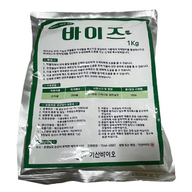 바이즈 1kg (바이러스 기능성제재 수세회복 식물영양제)