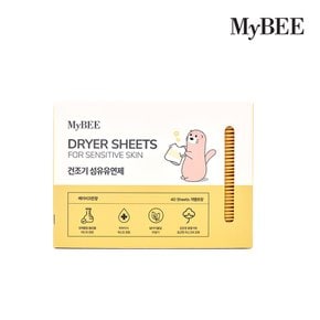 건조기 섬유유연제 베이비코튼향 (40 sheets)