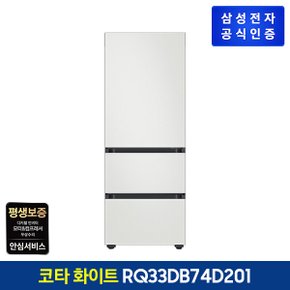 비스포크 김치플러스 3도어 키친핏 313L RQ33DB74D201 (코타화이트)