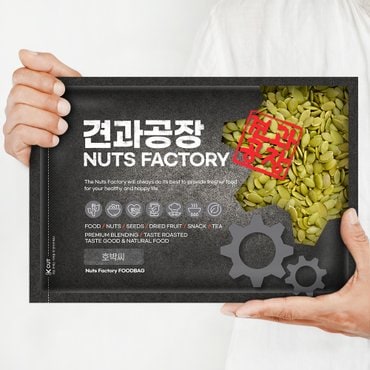 견과공장 KG 구운호박씨 1kg 볶은호박씨