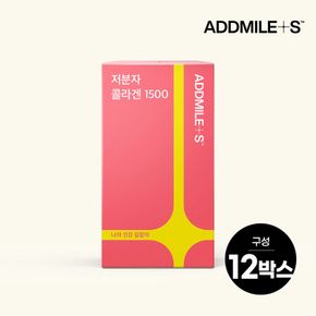 [애드마일스]저분자콜라겐 1500 (2.5g x 30포) x 12박스[32461803]