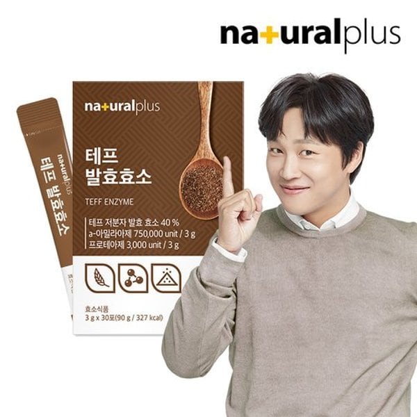 테프 발효효소 30포 5박스