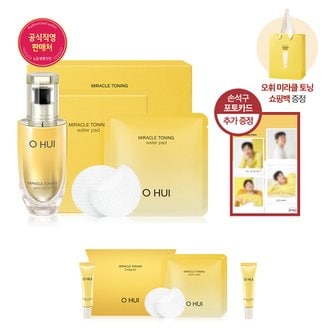 오휘 [손석구 4컷포토]미라클 토닝 글로우 세럼 50ml 기획세트